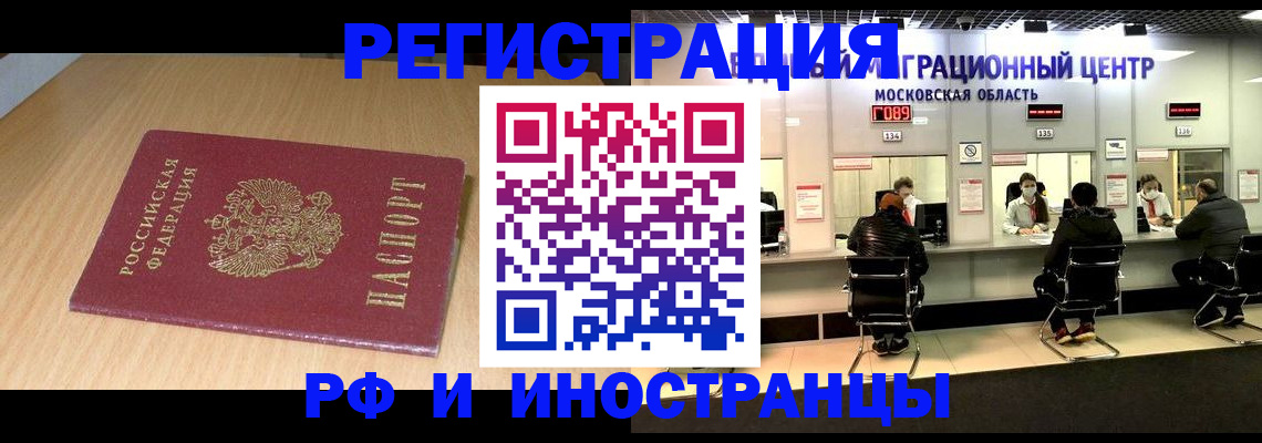регистрация для дет. сада в Тольятти