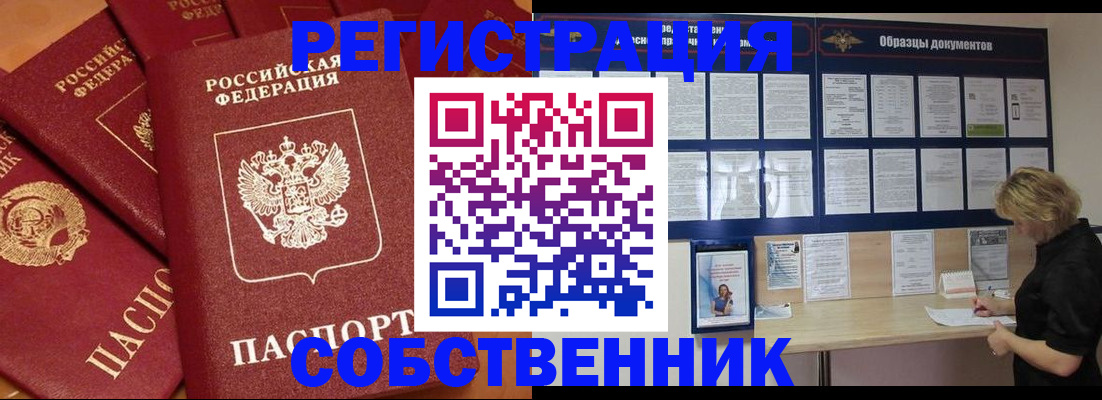 пропишу в квартире в Тольятти