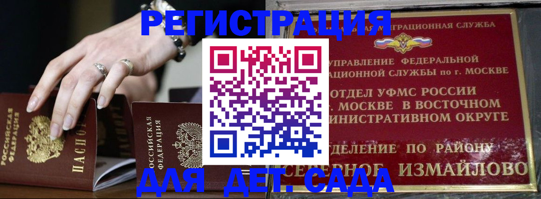 найти адрес прописки в Тольятти